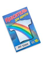 Красители для шерсти оптом
