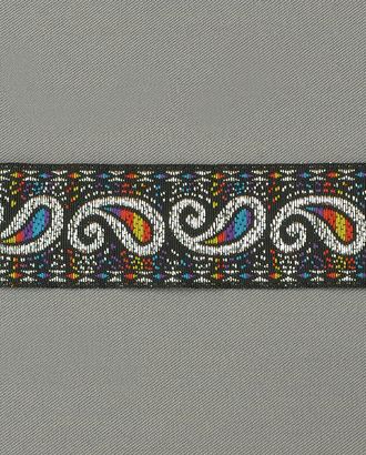 Лента жаккард ш.2,5 см арт. 12617.003 Лента жаккард ш.2,5 см арт. 12617.003