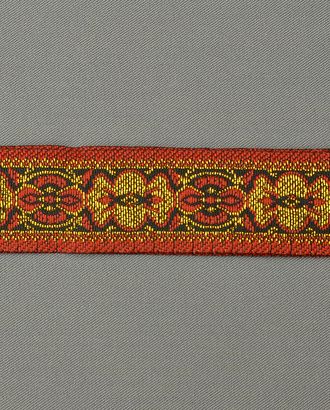 Лента жаккард ш.2,5 см арт. 12617 Лента жаккард ш.2,5 см арт. 12617