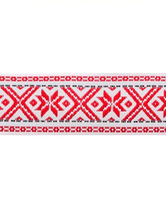 Лента жаккард ш.2,5 см арт. ТЖ-47-1-14052 Лента жаккард ш.2,5 см арт. ТЖ-47-1-14052
