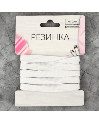 Резинка бельевая ш.0,7 см арт. РДМ-14-1-35741 Резинка бельевая ш.0,7 см арт. РДМ-14-1-35741