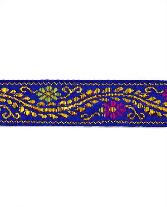 Лента жаккард ш.2,5 см арт. ТЖ-44-5-14654.001 Лента жаккард ш.2,5 см арт. ТЖ-44-5-14654.001