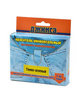 Краситель "ДЖИНСА" темно-зеленый арт. ТКД-40-1-15431 Краситель "ДЖИНСА" темно-зеленый арт. ТКД-40-1-15431