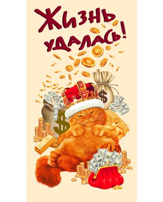 Денежный кот (Полотно вафельное) арт. ПВ150-152-1-0895.035 Денежный кот (Полотно вафельное) арт. ПВ150-152-1-0895.035
