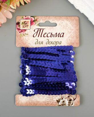 Нить из пайеток арт. ДТВДЛ-6-1-35720 Нить из пайеток арт. ДТВДЛ-6-1-35720