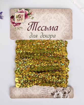 Нить из пайеток арт. ДТВДЛ-7-1-35721 Нить из пайеток арт. ДТВДЛ-7-1-35721