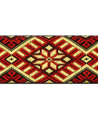 Тесьма жаккард ш.5 см арт. ТЖО-99-1-35245.001 Тесьма жаккард ш.5 см арт. ТЖО-99-1-35245.001