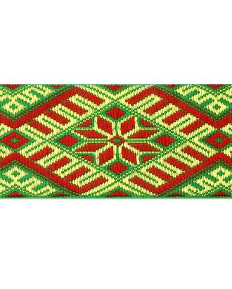 Тесьма жаккард ш.5 см арт. ТЖО-99-3-35245.003 Тесьма жаккард ш.5 см арт. ТЖО-99-3-35245.003