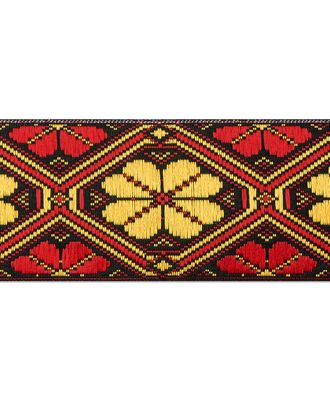 Тесьма жаккард ш.5 см арт. ТЖО-98-2-35246.002 Тесьма жаккард ш.5 см арт. ТЖО-98-2-35246.002