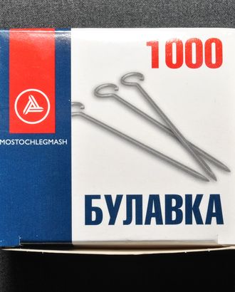 Булавки отечественные 3 см арт. 9214 Булавки отечественные 3 см арт. 9214