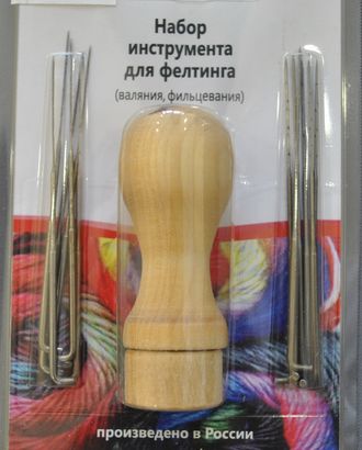 Инструменты для фелтинга арт. 7816 Инструменты для фелтинга арт. 7816