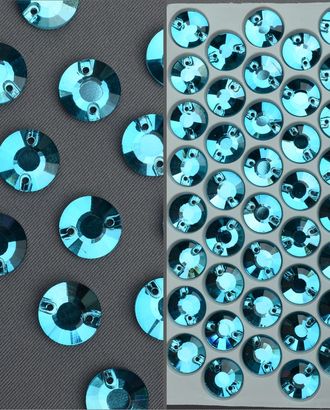 Стразы пришивные д.1,2 см арт. 5539.012 Стразы пришивные д.1,2 см арт. 5539.012