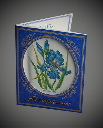 Открытка-вышивка арт. ВТ-43-1-10768 Открытка-вышивка арт. ВТ-43-1-10768