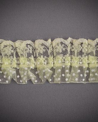 Рюша капрон горох ш.3,5 см арт. 11466.006 Рюша капрон горох ш.3,5 см арт. 11466.006