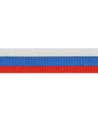 Лента триколор ш.2 см арт. ЛОР-37-1-12011 Лента триколор ш.2 см арт. ЛОР-37-1-12011