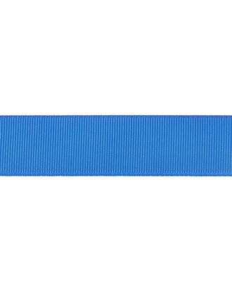 Лента репсовая ш.2,5 см арт. 17072.011 Лента репсовая ш.2,5 см арт. 17072.011