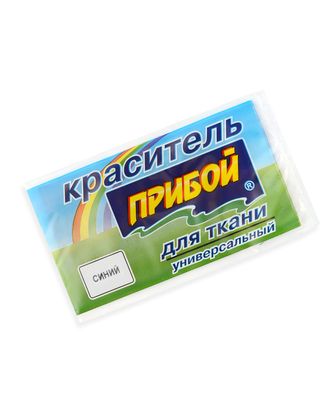 Краситель для ткани синий арт. ТКУ-63-1-34214.004 Краситель для ткани синий арт. ТКУ-63-1-34214.004