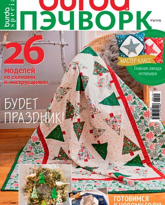  "Burda Moden" . : "" . -2962-2-0037298
