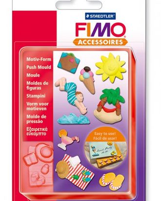 FIMO Формочки для литья "Каникулы" уп. 10 форм 3x3 см 03 арт. МГ-15858-1-МГ0159660 FIMO Формочки для литья "Каникулы" уп. 10 форм 3x3 см 03 арт. МГ-15858-1-МГ0159660