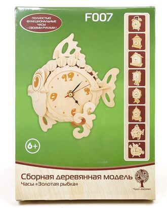 VGA.F007 Сборная деревянная модель. Часы "Золотая рыбка" арт. МГ-21006-1-МГ0190830 VGA.F007 Сборная деревянная модель. Часы "Золотая рыбка" арт. МГ-21006-1-МГ0190830