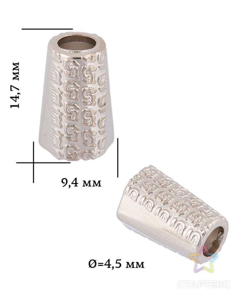 Наконечник для шнура металл OR.6660-0089 (9,4х14,7мм, отв.4,5мм) цв. никель уп. 50шт арт. МГ-81223-1-МГ0741719 Наконечник для шнура металл OR.6660-0089 (9,4х14,7мм, отв.4,5мм) цв. никель уп. 50шт арт. МГ-81223-1-МГ0741719